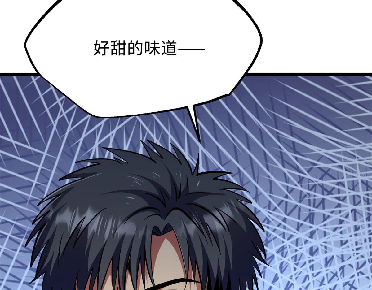 287 沙漠绿洲 第42页