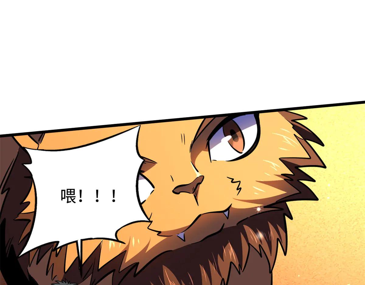 287 沙漠绿洲 第45页