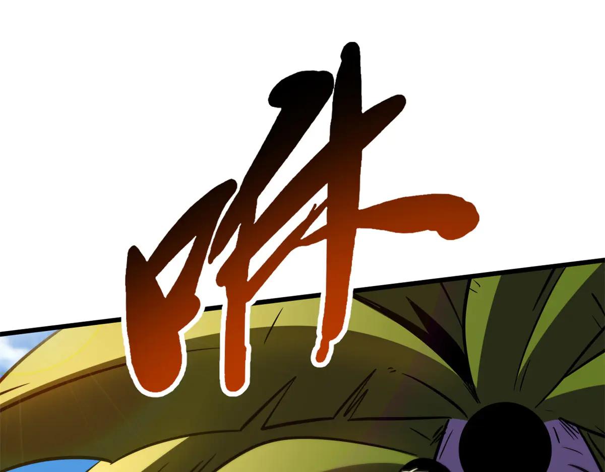287 沙漠绿洲 第57页