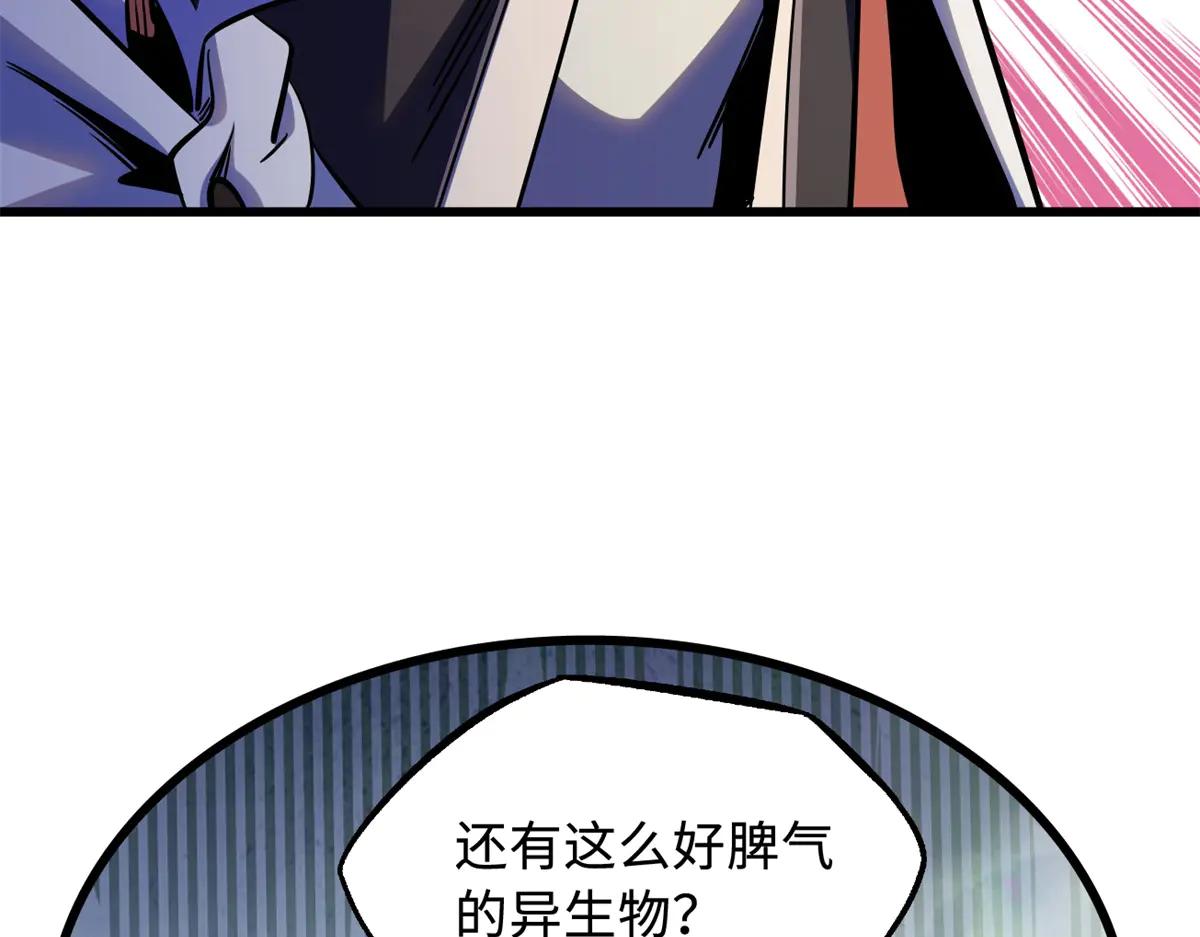 287 沙漠绿洲 第80页