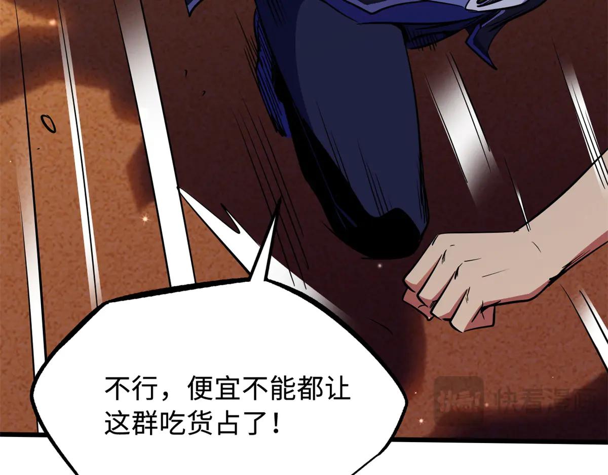 287 沙漠绿洲 第89页