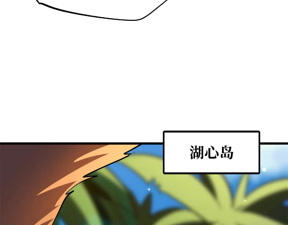 287 沙漠绿洲 第90页