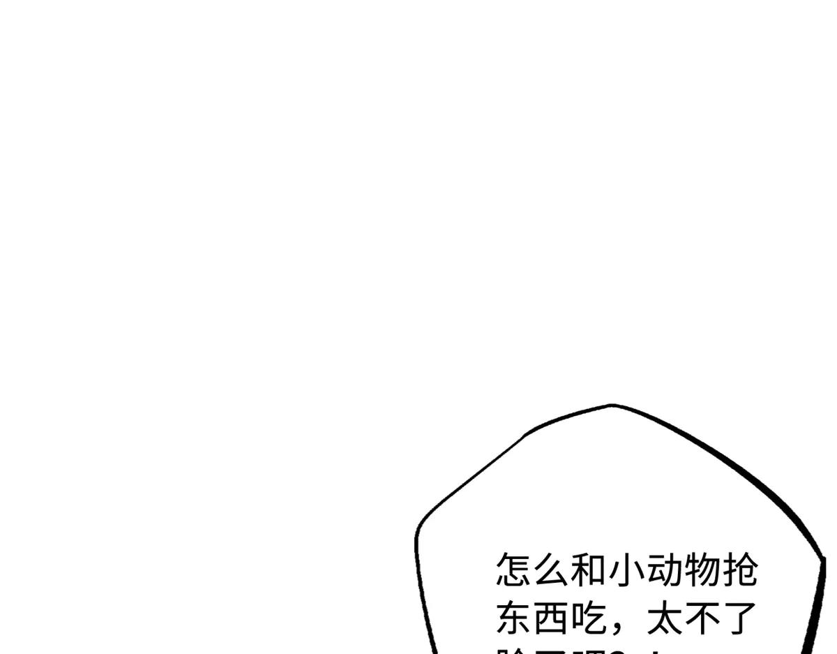 287 沙漠绿洲 第95页