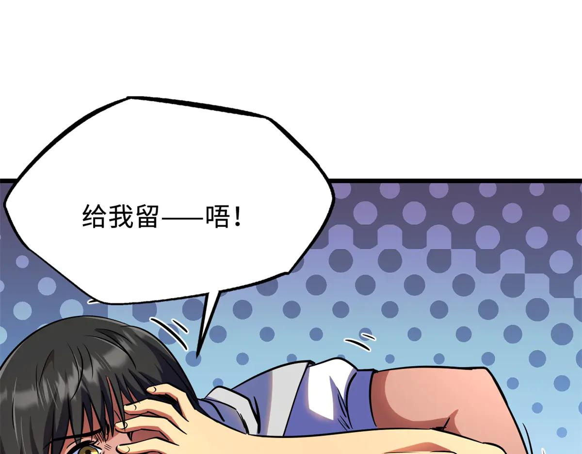 287 沙漠绿洲 第101页