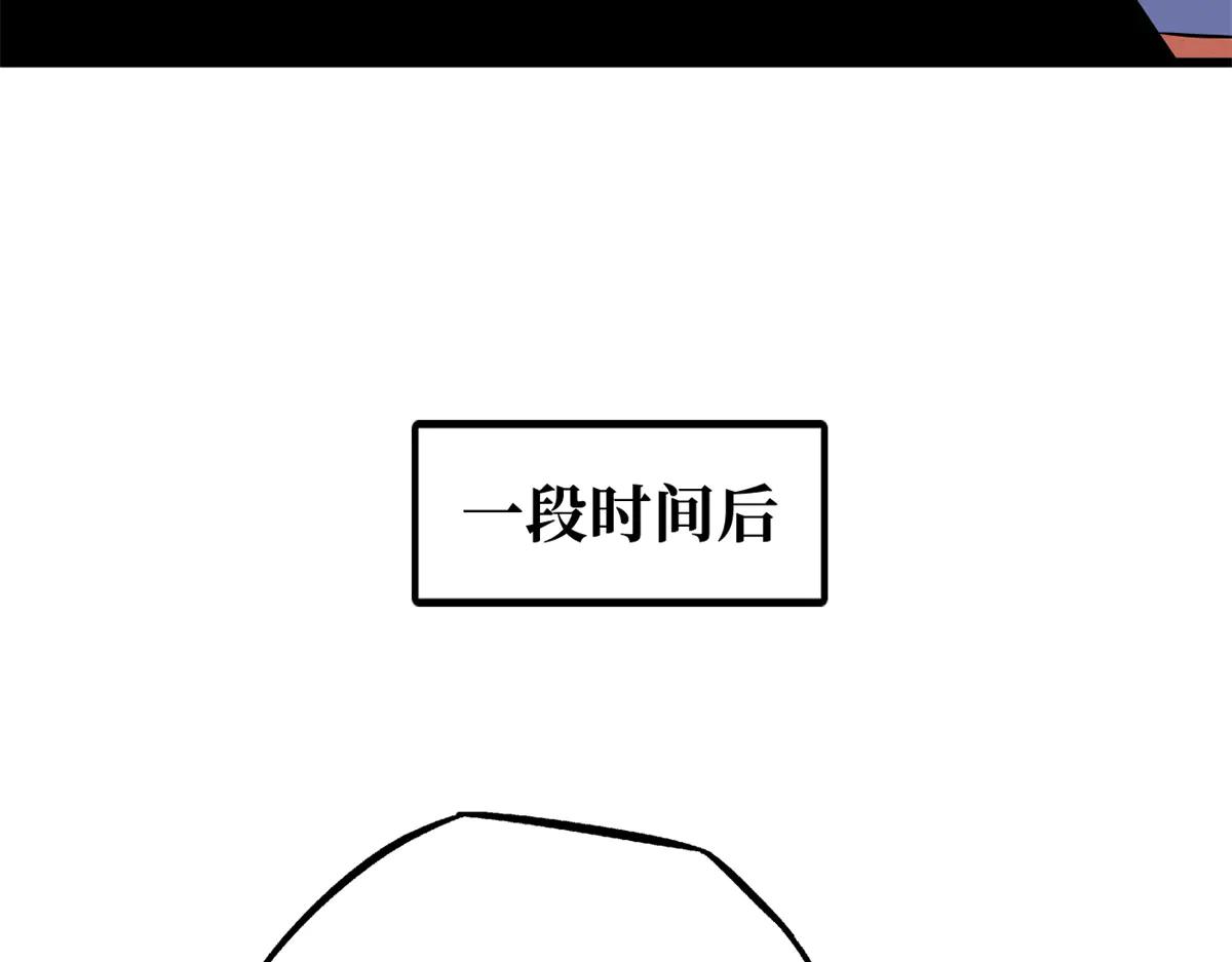287 沙漠绿洲 第104页