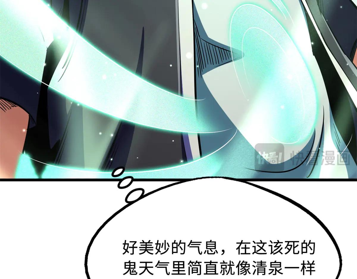 287 沙漠绿洲 第113页