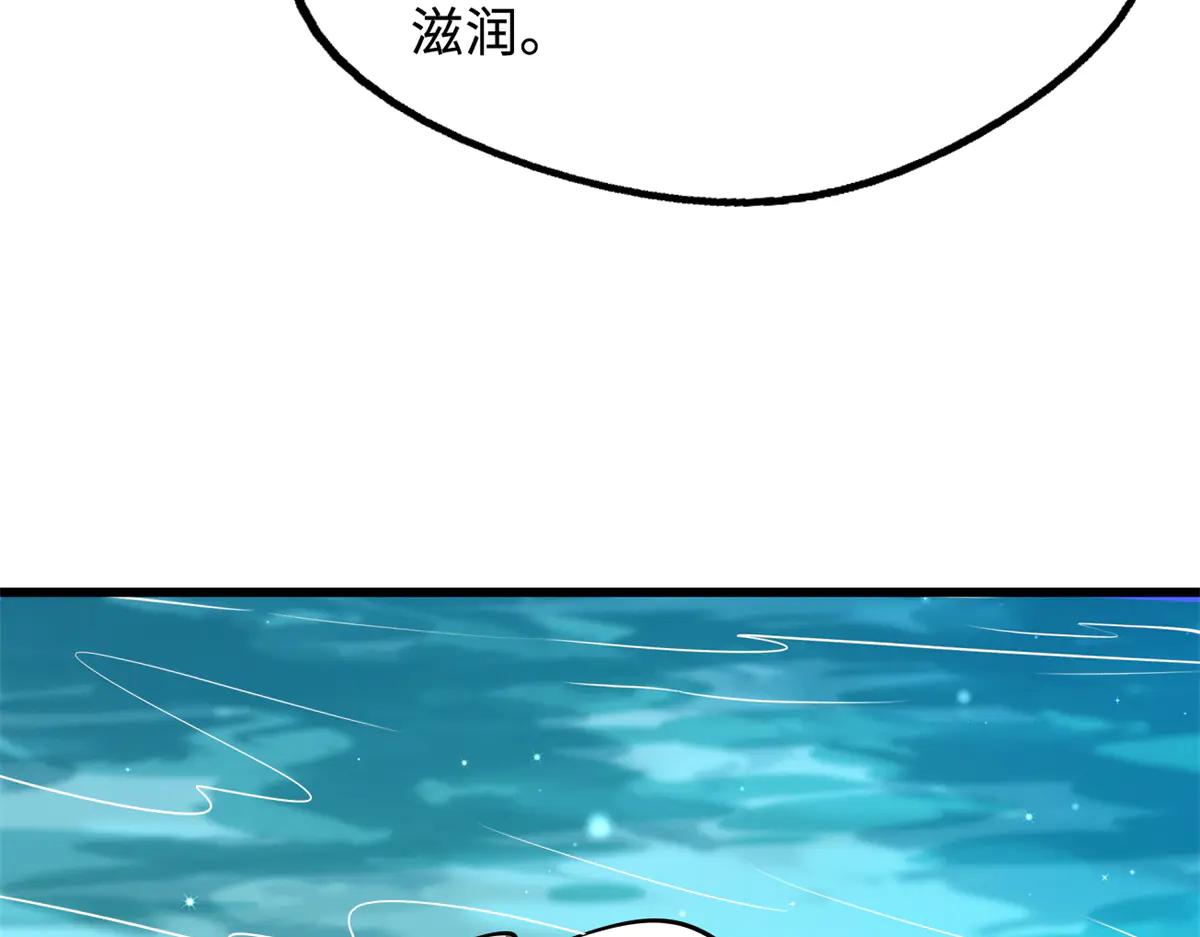 287 沙漠绿洲 第114页