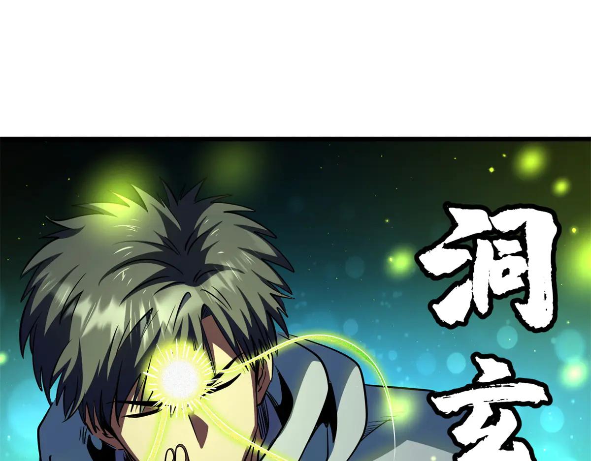 287 沙漠绿洲 第125页