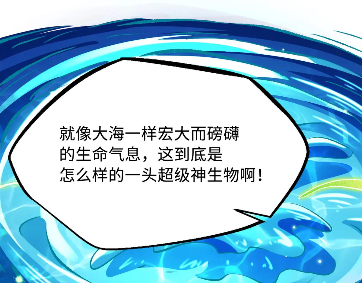 287 沙漠绿洲 第128页