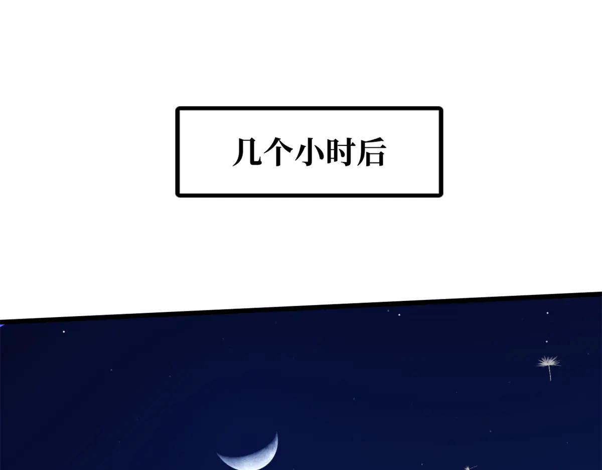 287 沙漠绿洲 第137页