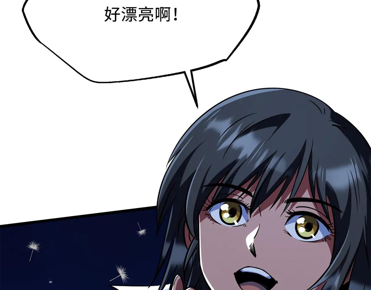 287 沙漠绿洲 第141页