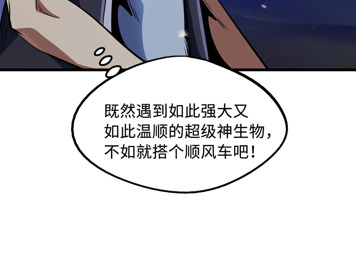 287 沙漠绿洲 第152页