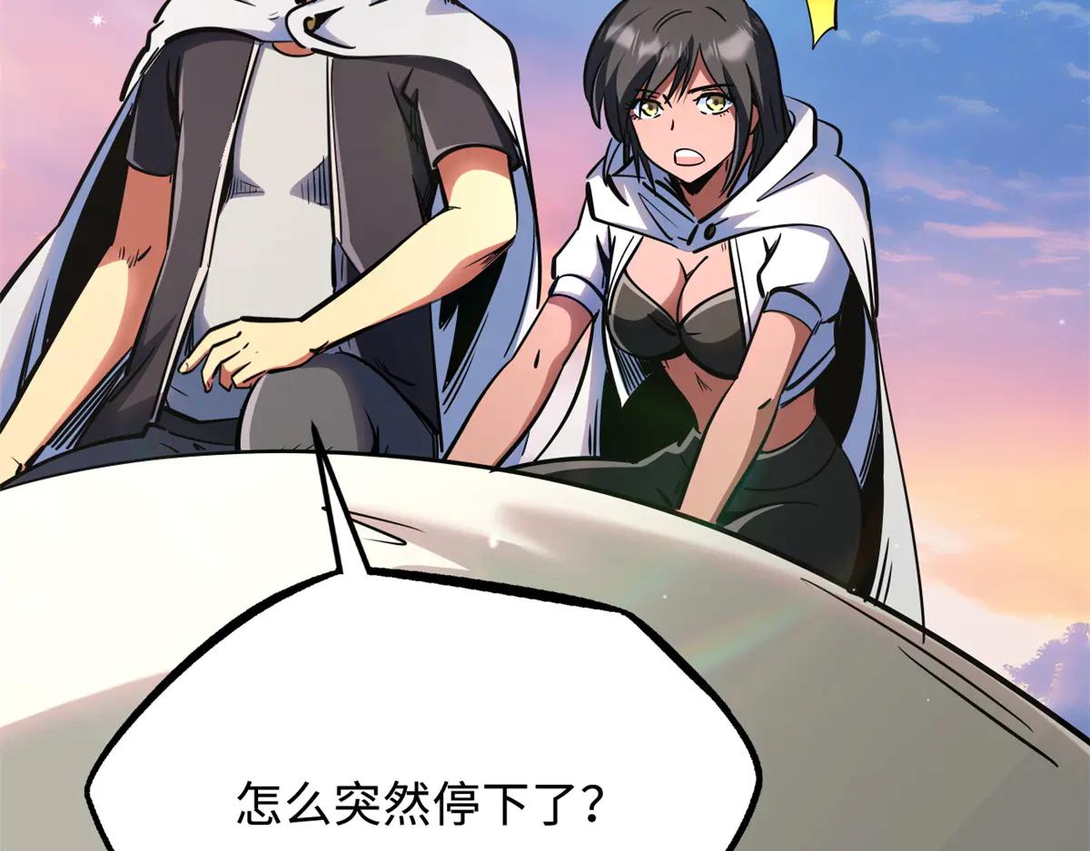 287 沙漠绿洲 第155页