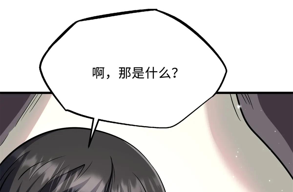 287 沙漠绿洲 第161页