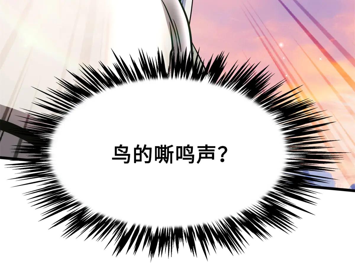 287 沙漠绿洲 第169页