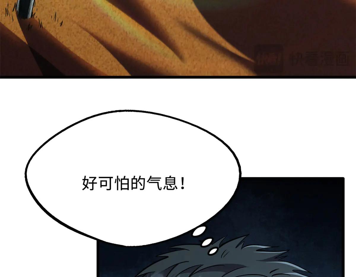 287 沙漠绿洲 第175页