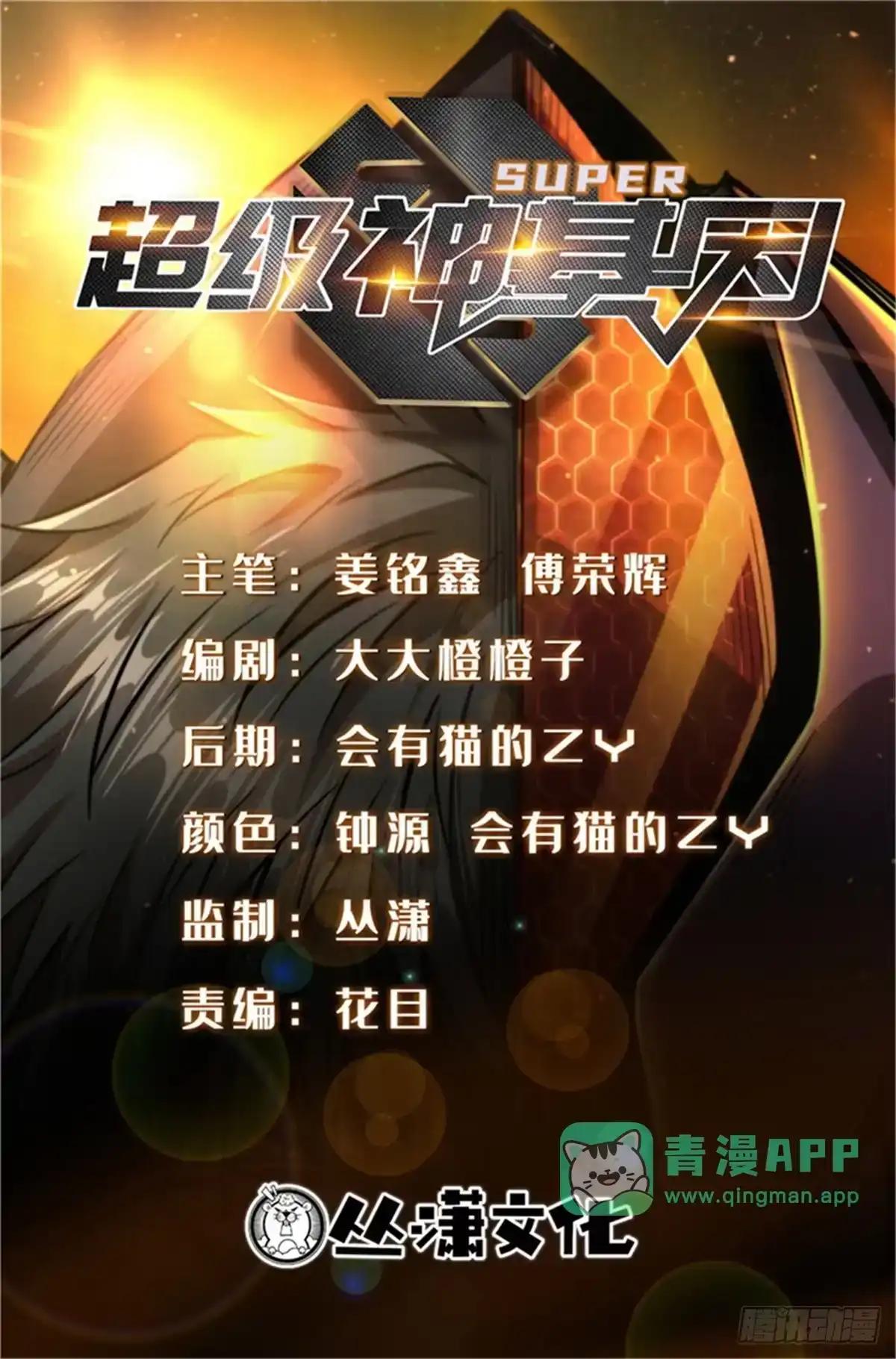 478 地下空间 第1页