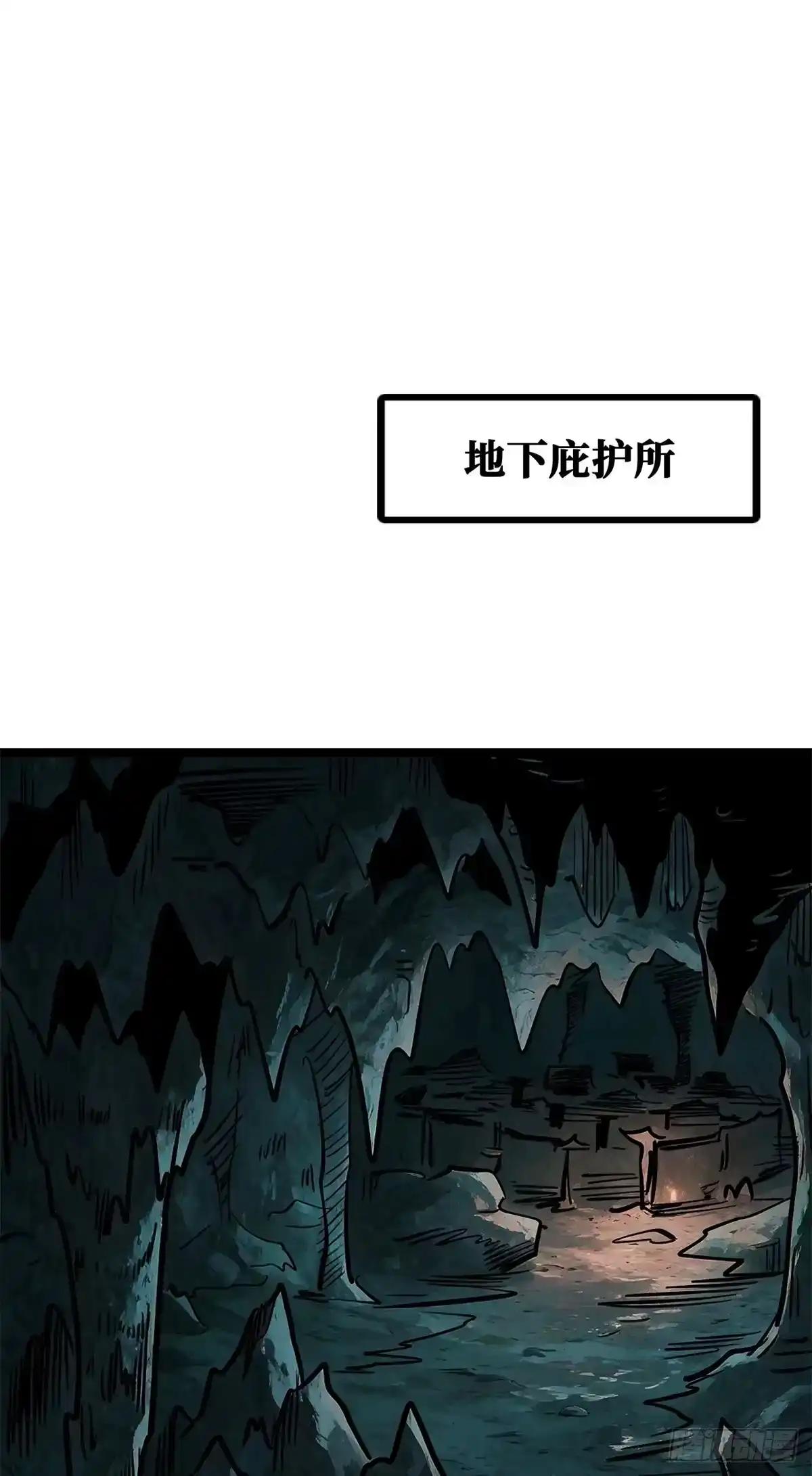 478 地下空间 第2页