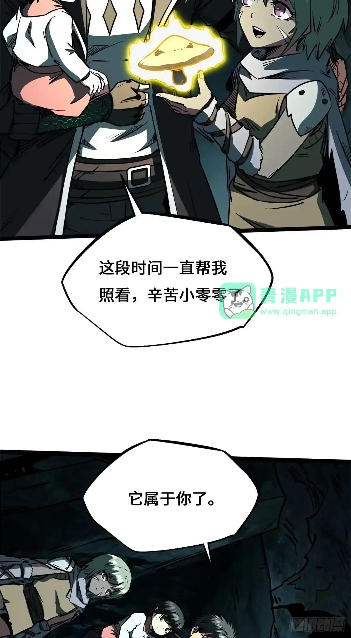 478 地下空间 第6页