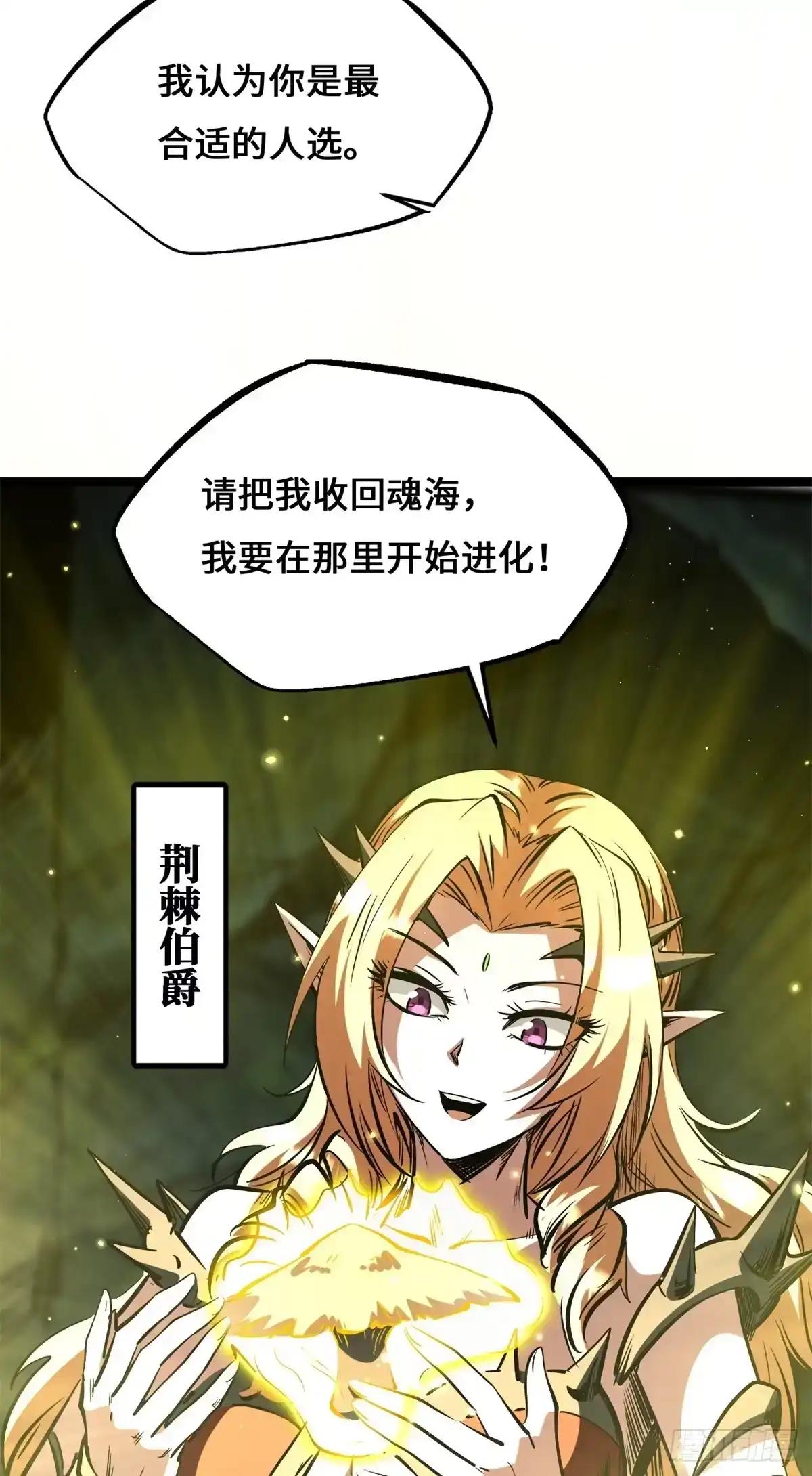 478 地下空间 第8页