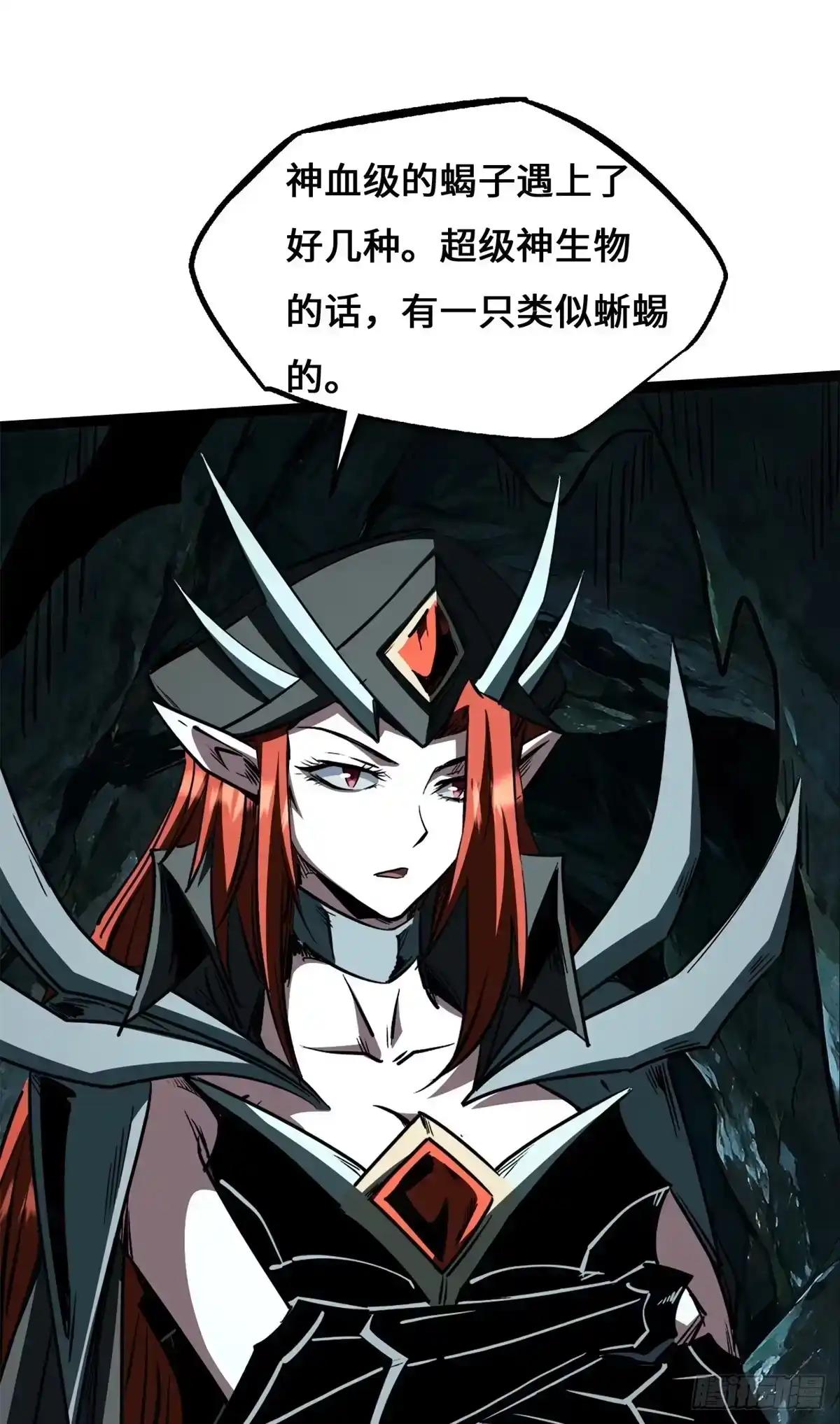 478 地下空间 第13页