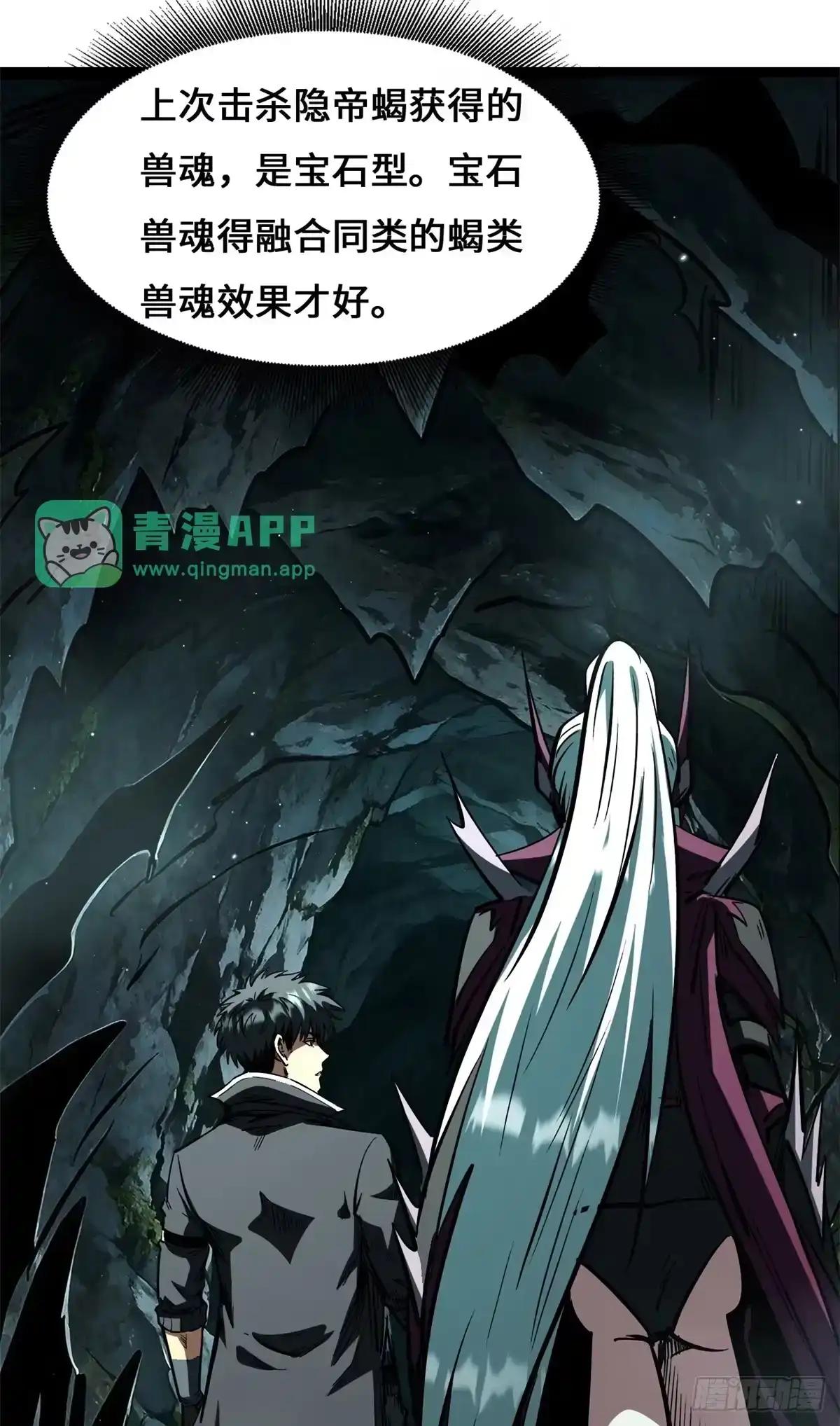 478 地下空间 第16页