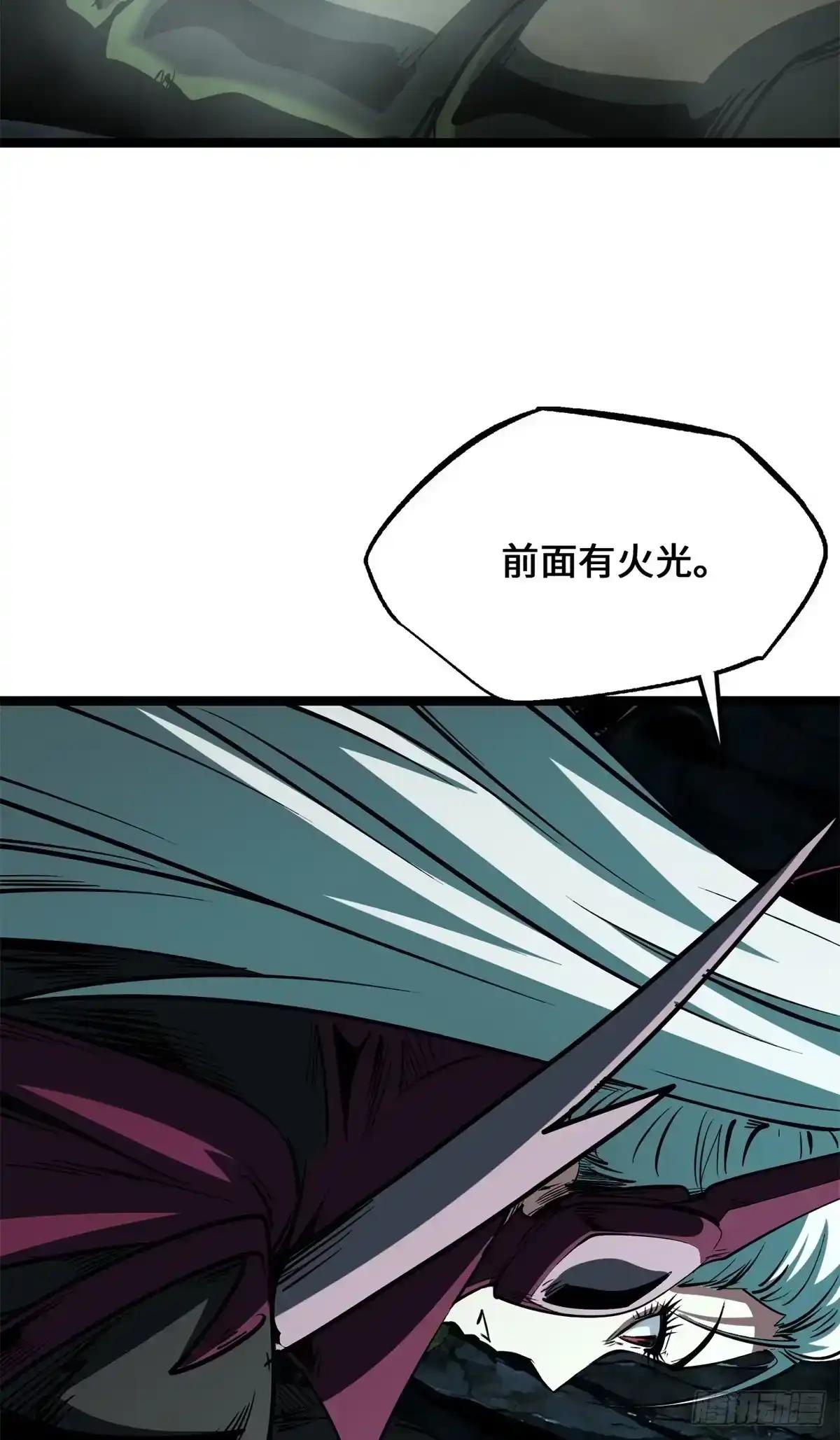 478 地下空间 第22页
