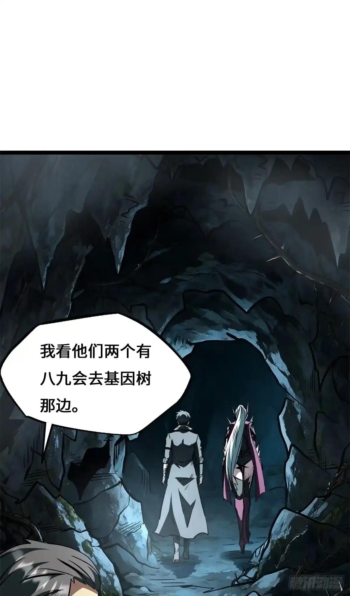 478 地下空间 第40页