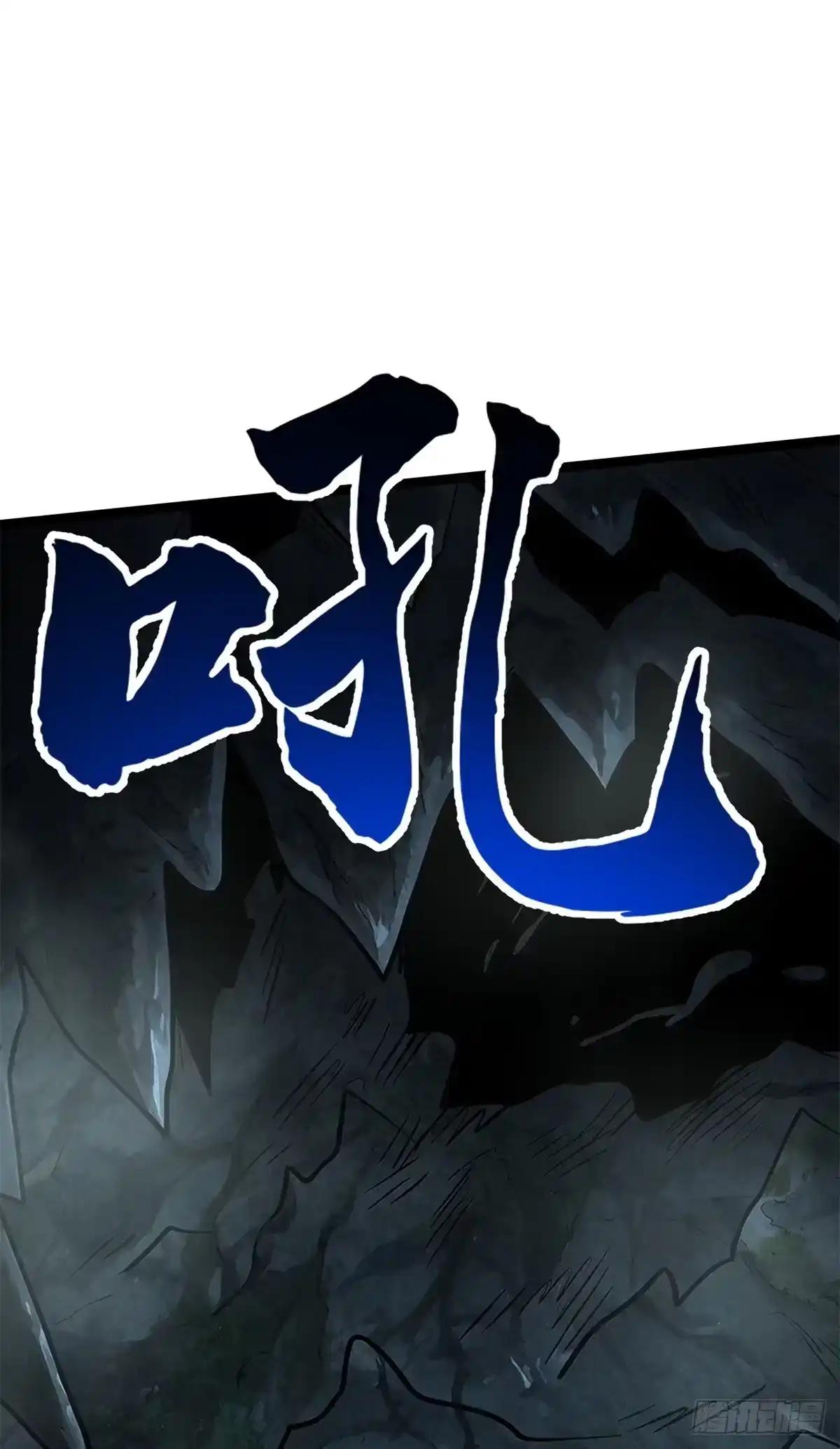 478 地下空间 第42页