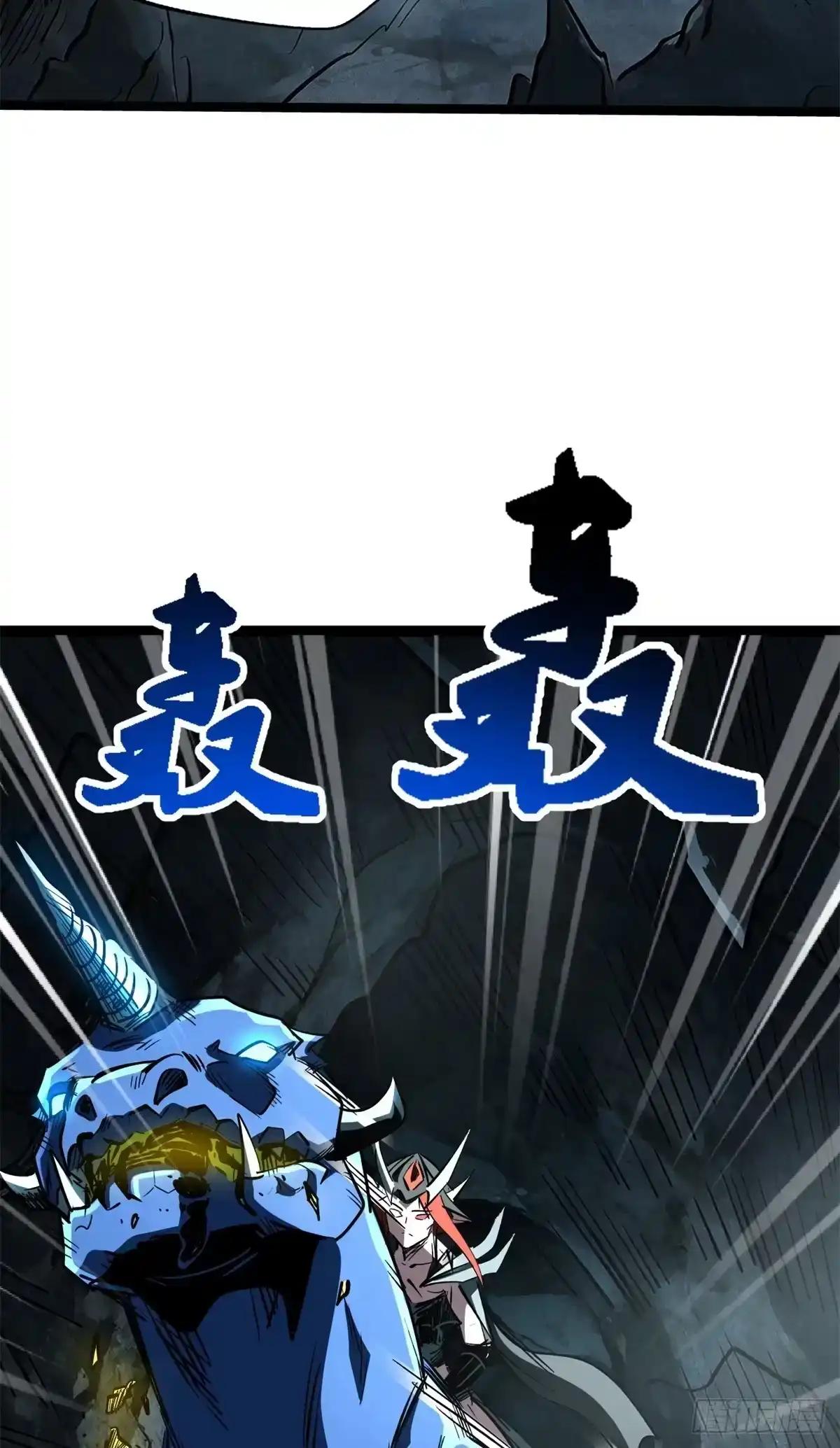 478 地下空间 第44页