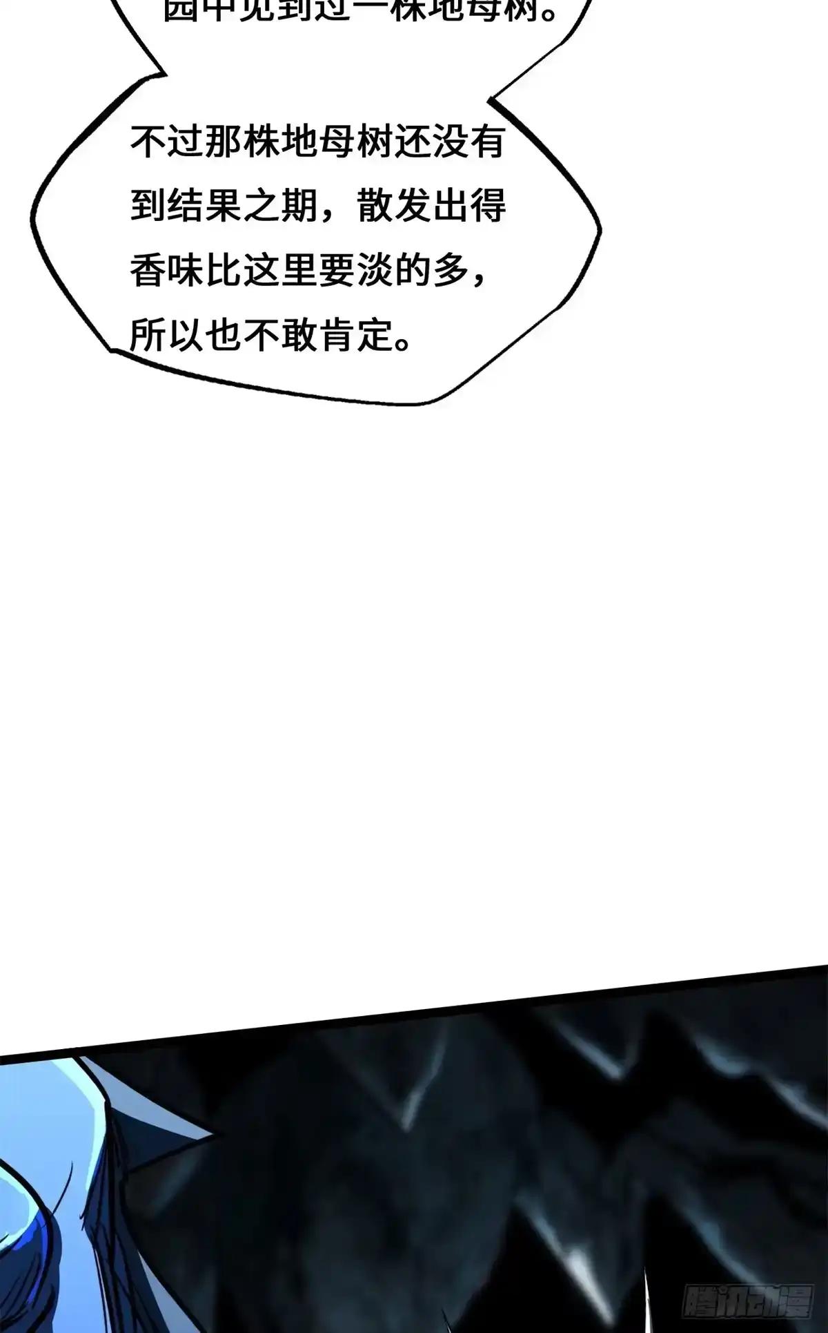 478 地下空间 第52页