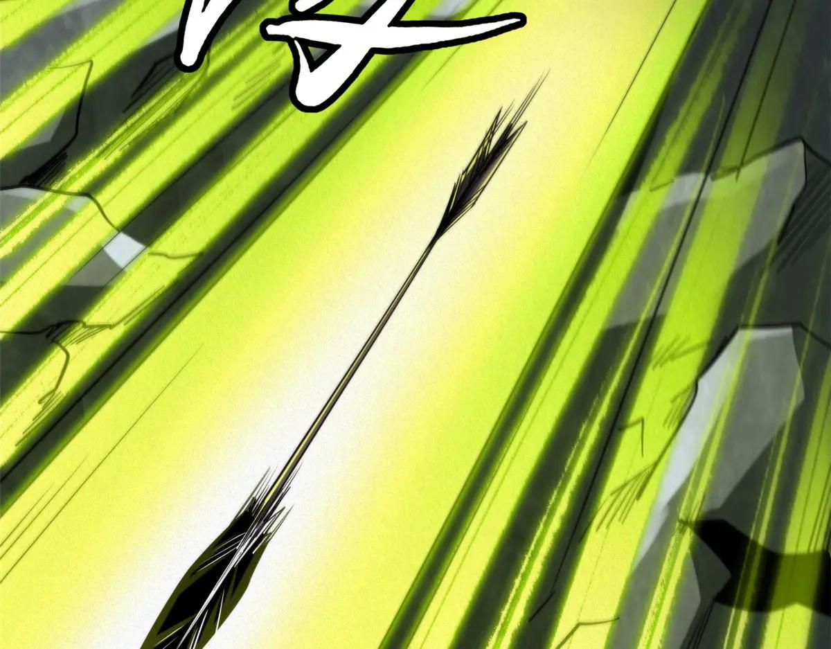 220 遭遇伏击 第4页