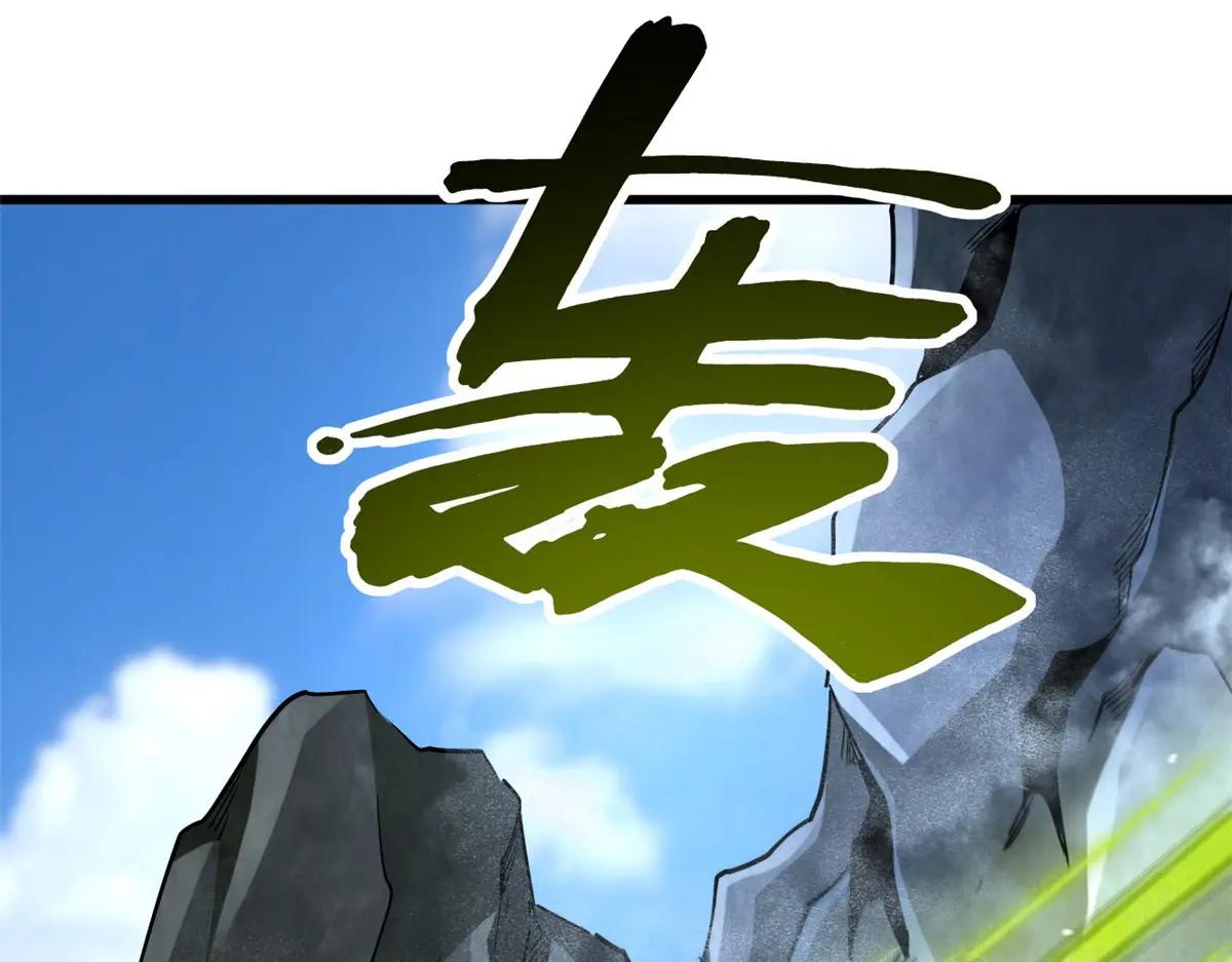 220 遭遇伏击 第7页
