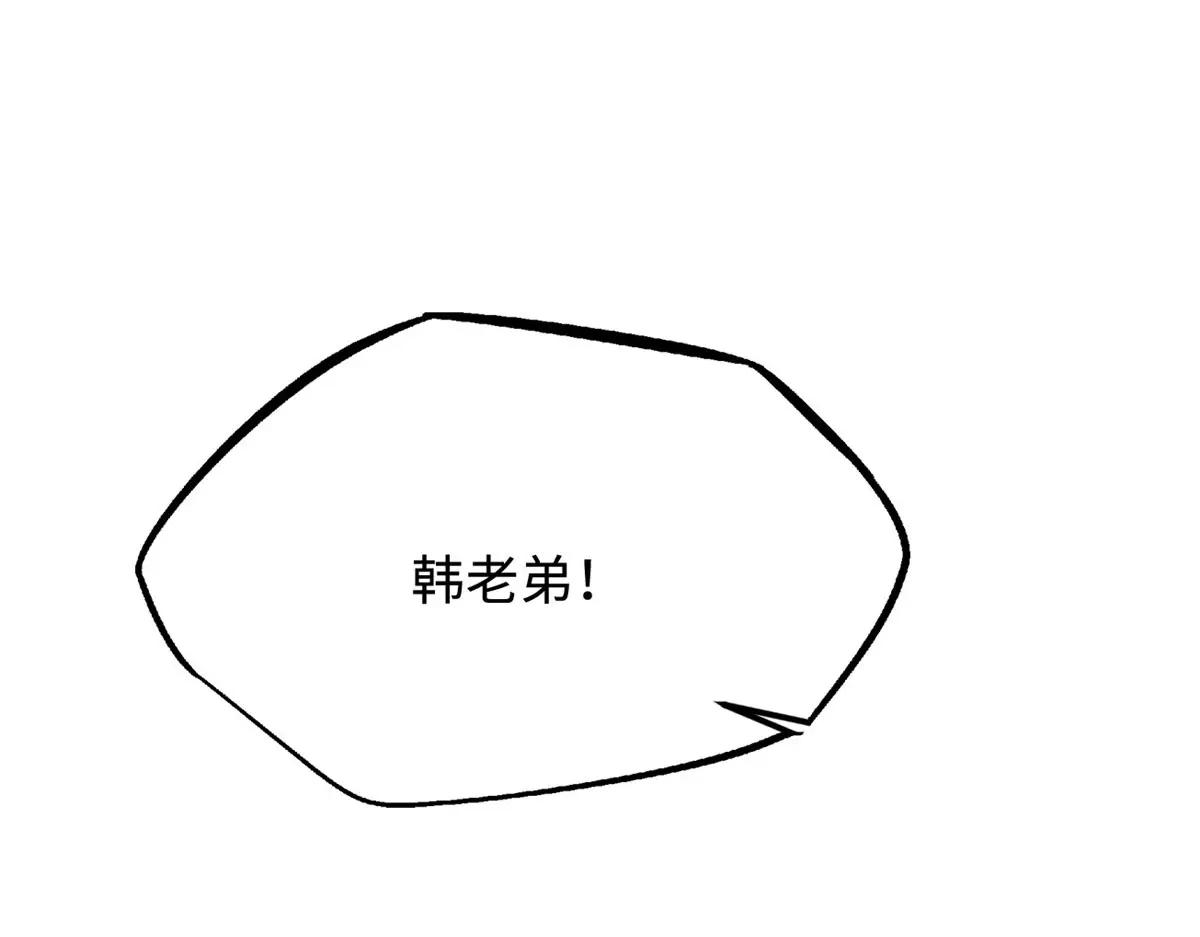 220 遭遇伏击 第39页