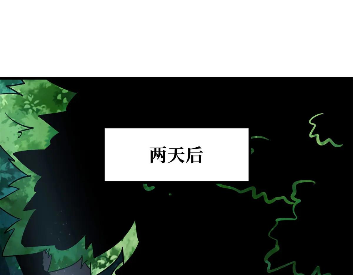 220 遭遇伏击 第69页