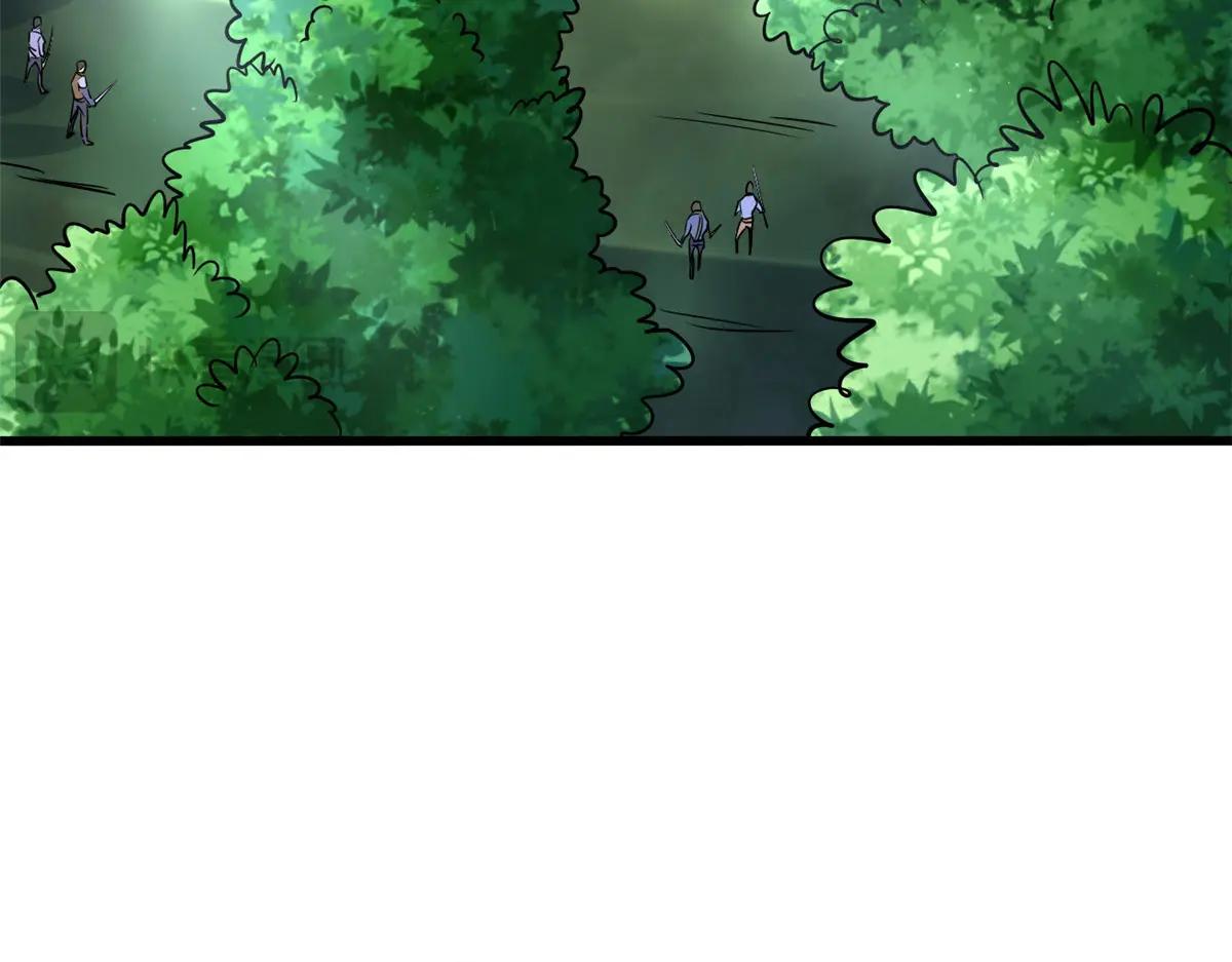 220 遭遇伏击 第84页