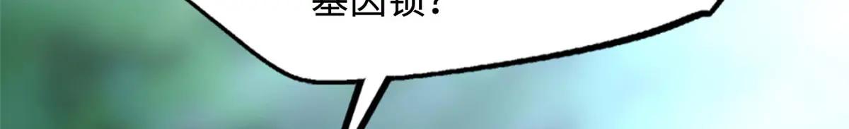 220 遭遇伏击 第86页