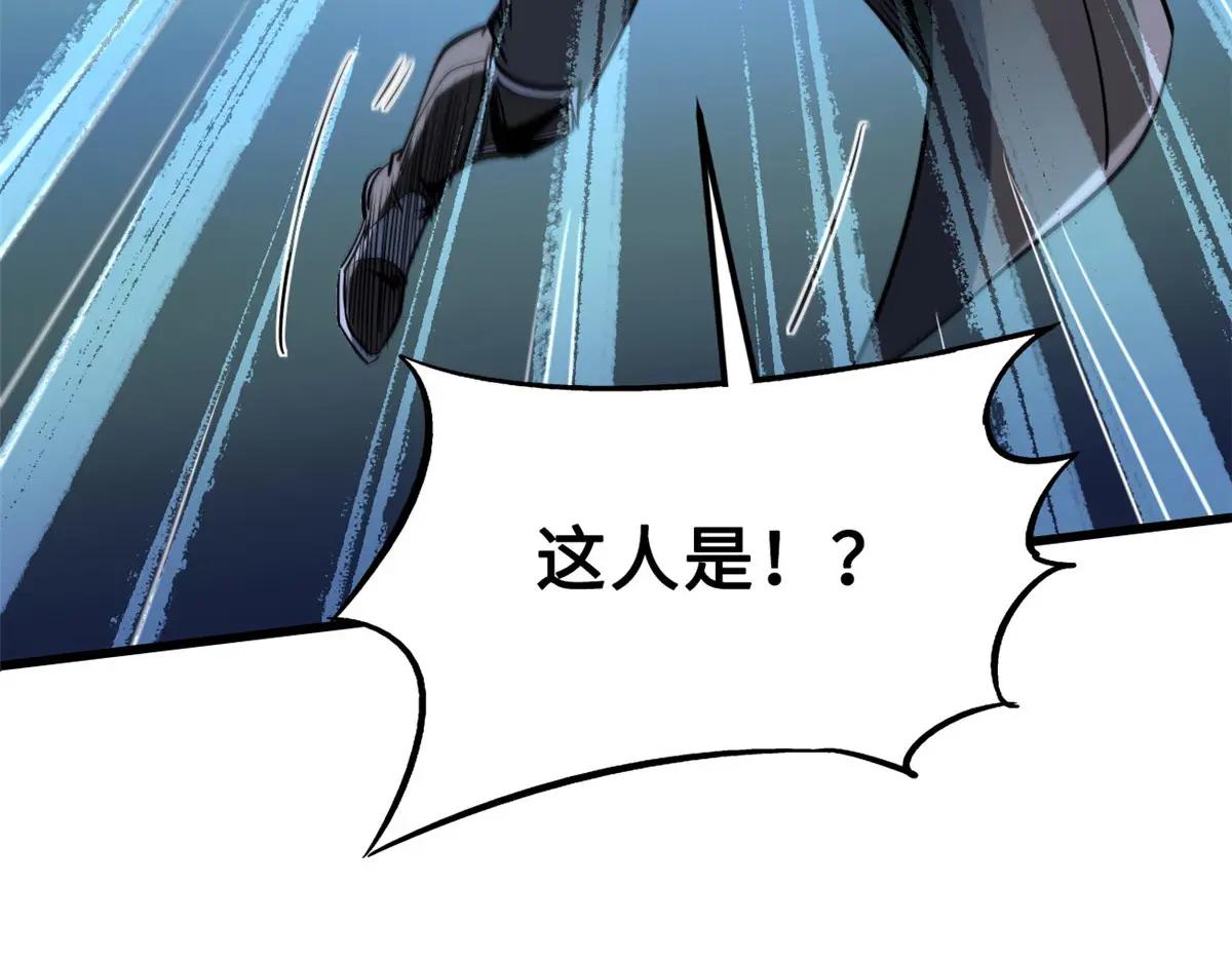 220 遭遇伏击 第115页