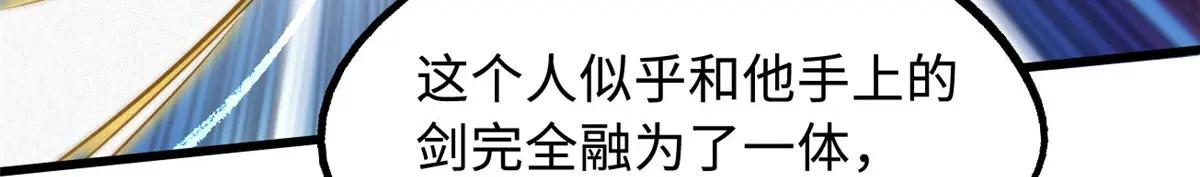220 遭遇伏击 第128页