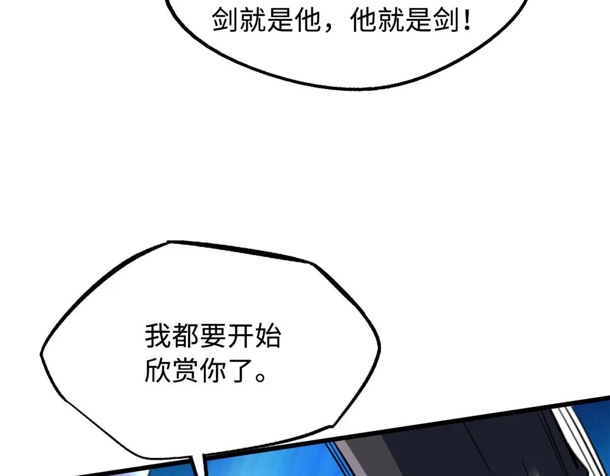 220 遭遇伏击 第129页