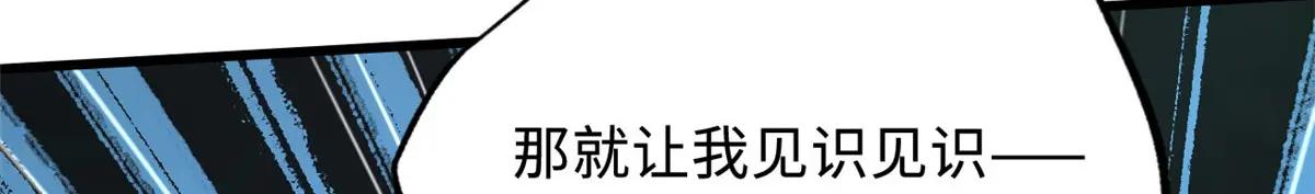 220 遭遇伏击 第140页