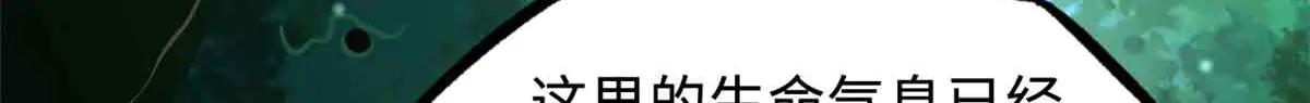 359 血骨小刀 第103页