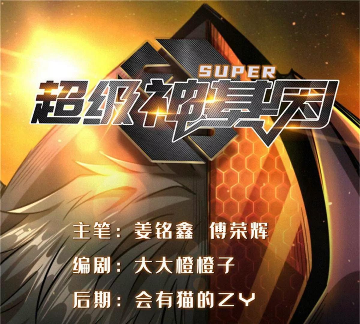 434 狼群傻了？ 第1页