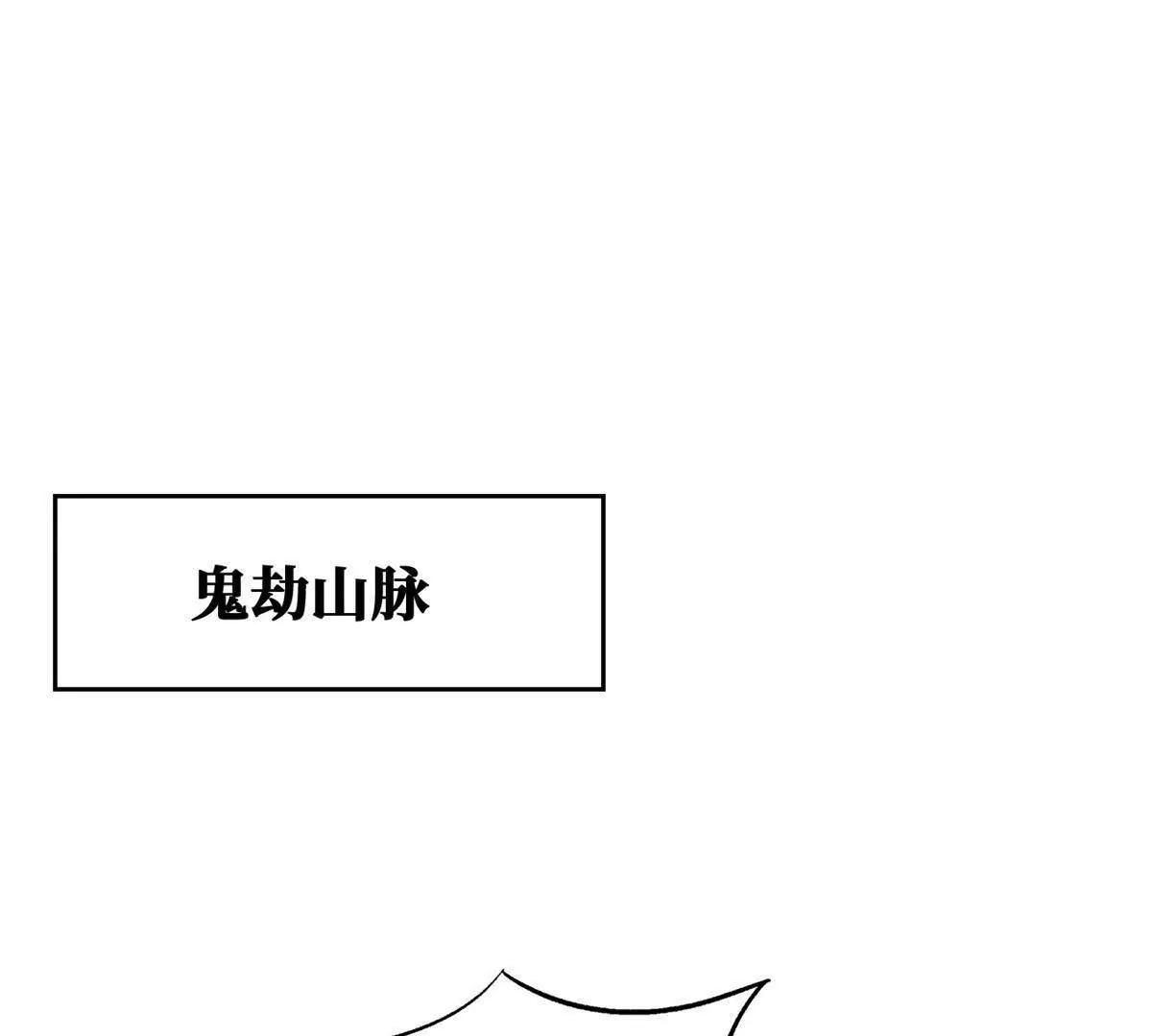 434 狼群傻了？ 第3页