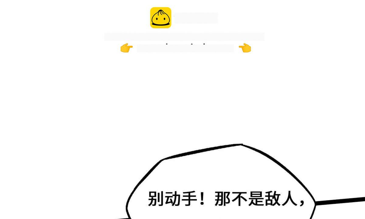 434 狼群傻了？ 第8页
