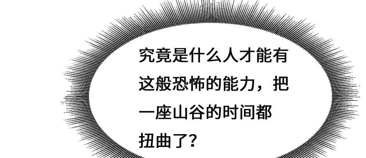 434 狼群傻了？ 第26页