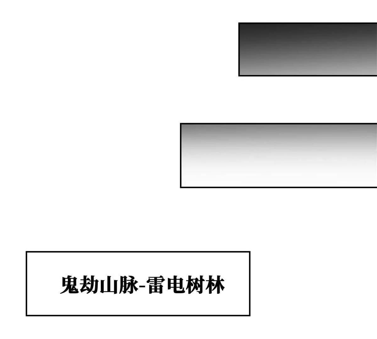 434 狼群傻了？ 第32页