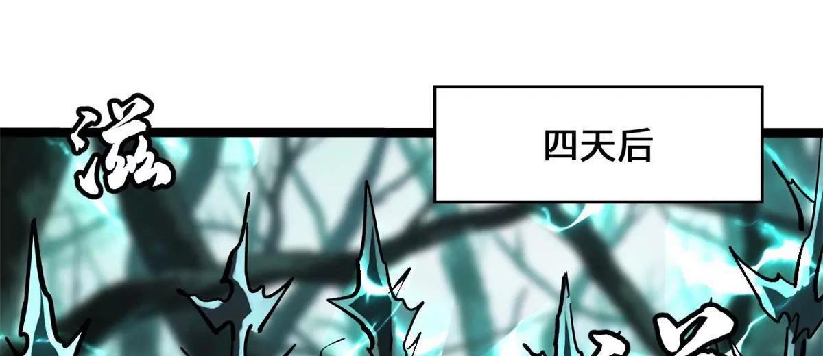 434 狼群傻了？ 第33页