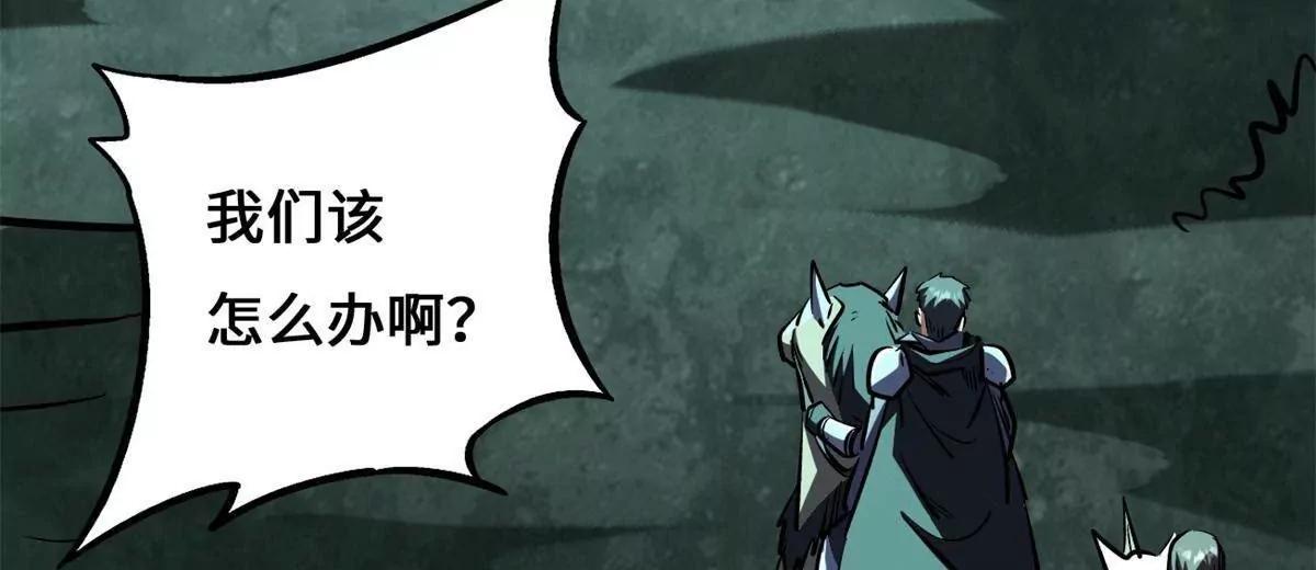 434 狼群傻了？ 第35页