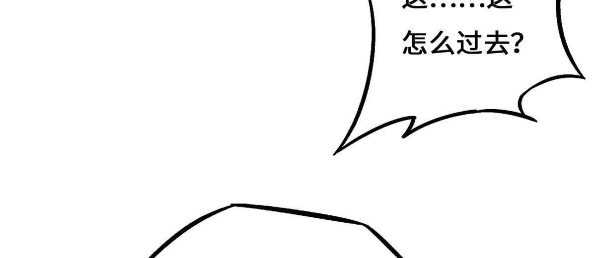 434 狼群傻了？ 第37页